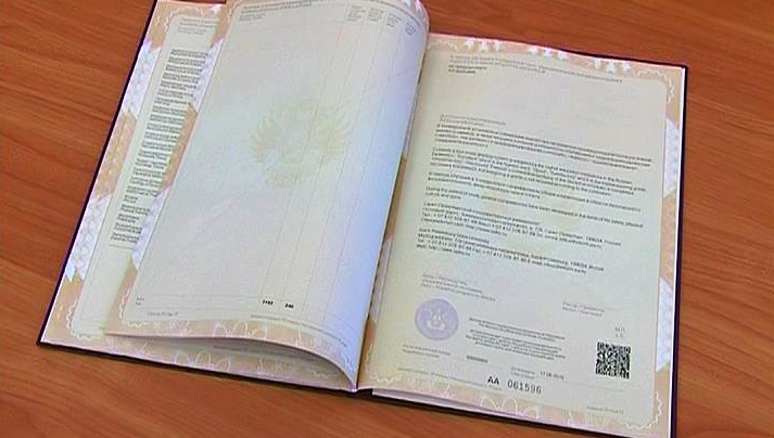 СПбГУ c 2016 года выдает дипломы с QR-кодом